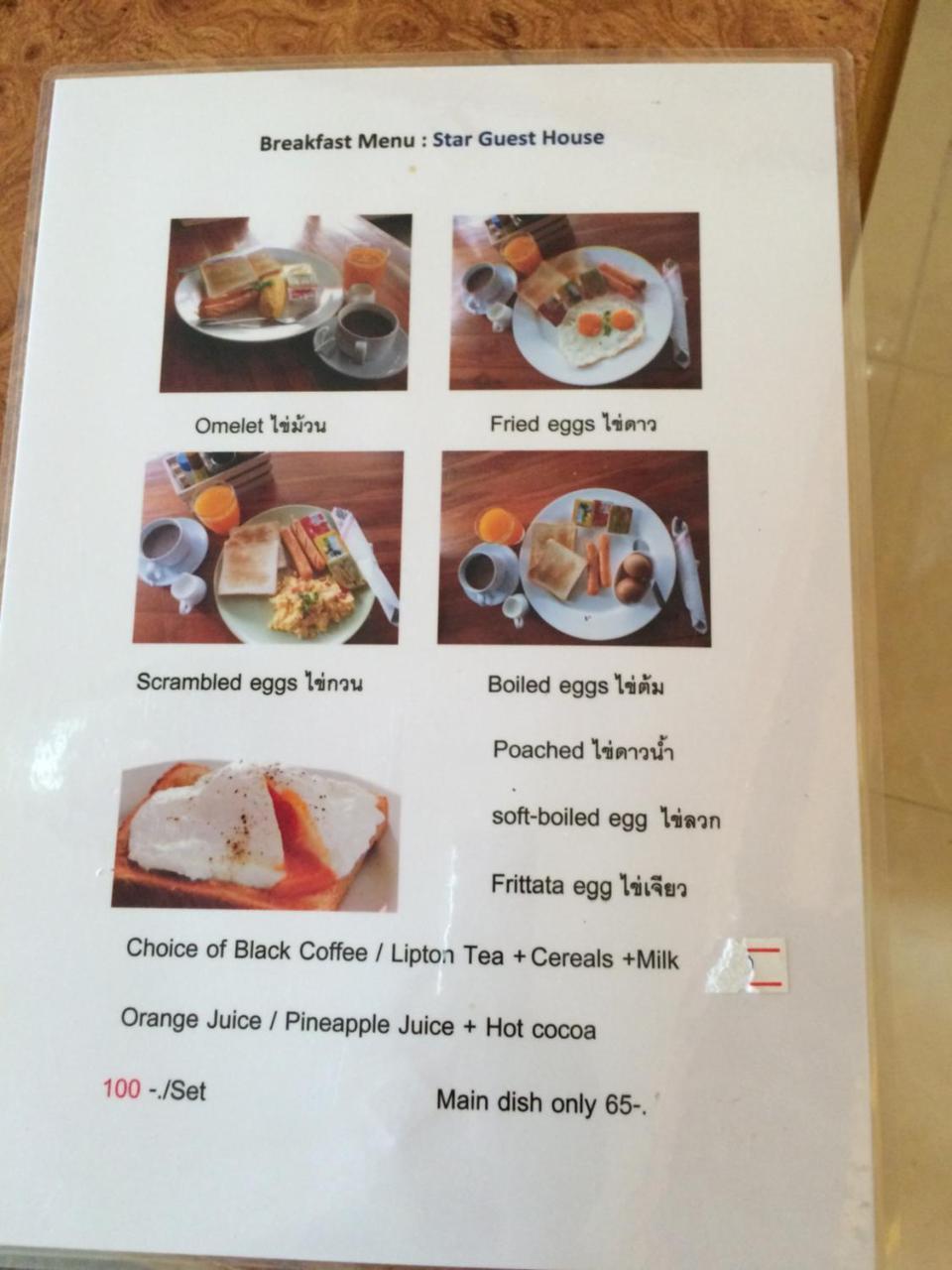 Star Guest House Ao Nang Ngoại thất bức ảnh