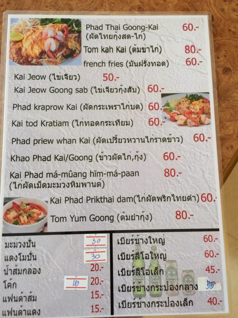Star Guest House Ao Nang Ngoại thất bức ảnh